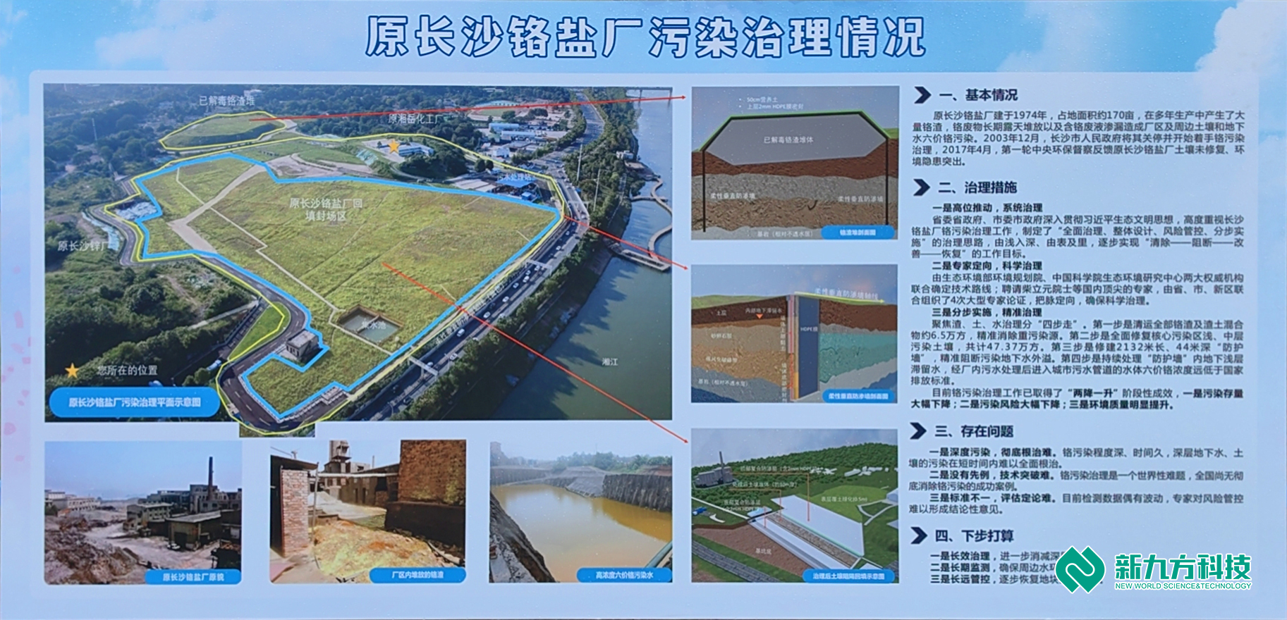 link2-要聞-省委書記沈曉明調(diào)研.jpg